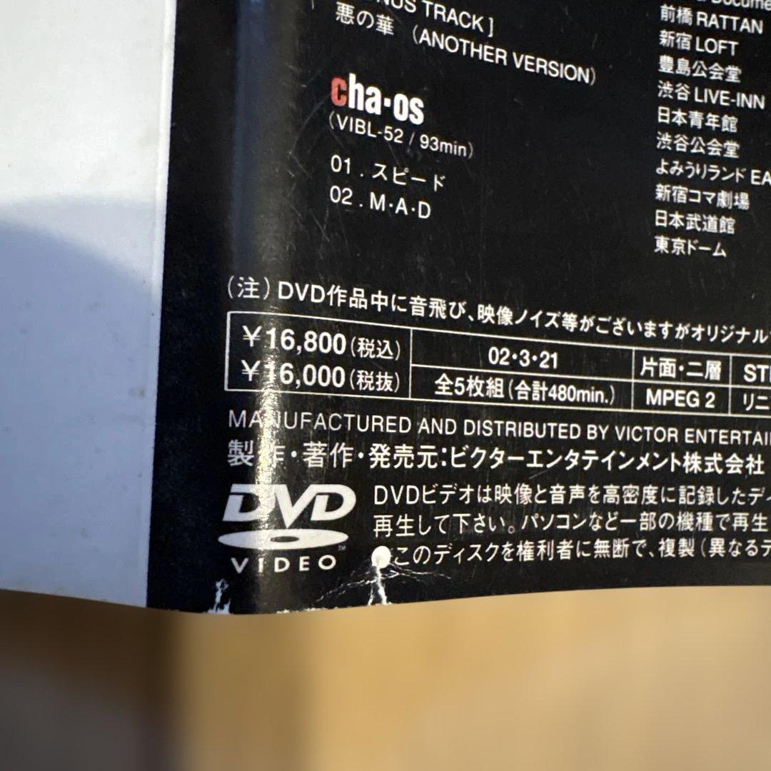 BUCK-TICK 【生産限定盤】 PICTURE PRODUCT