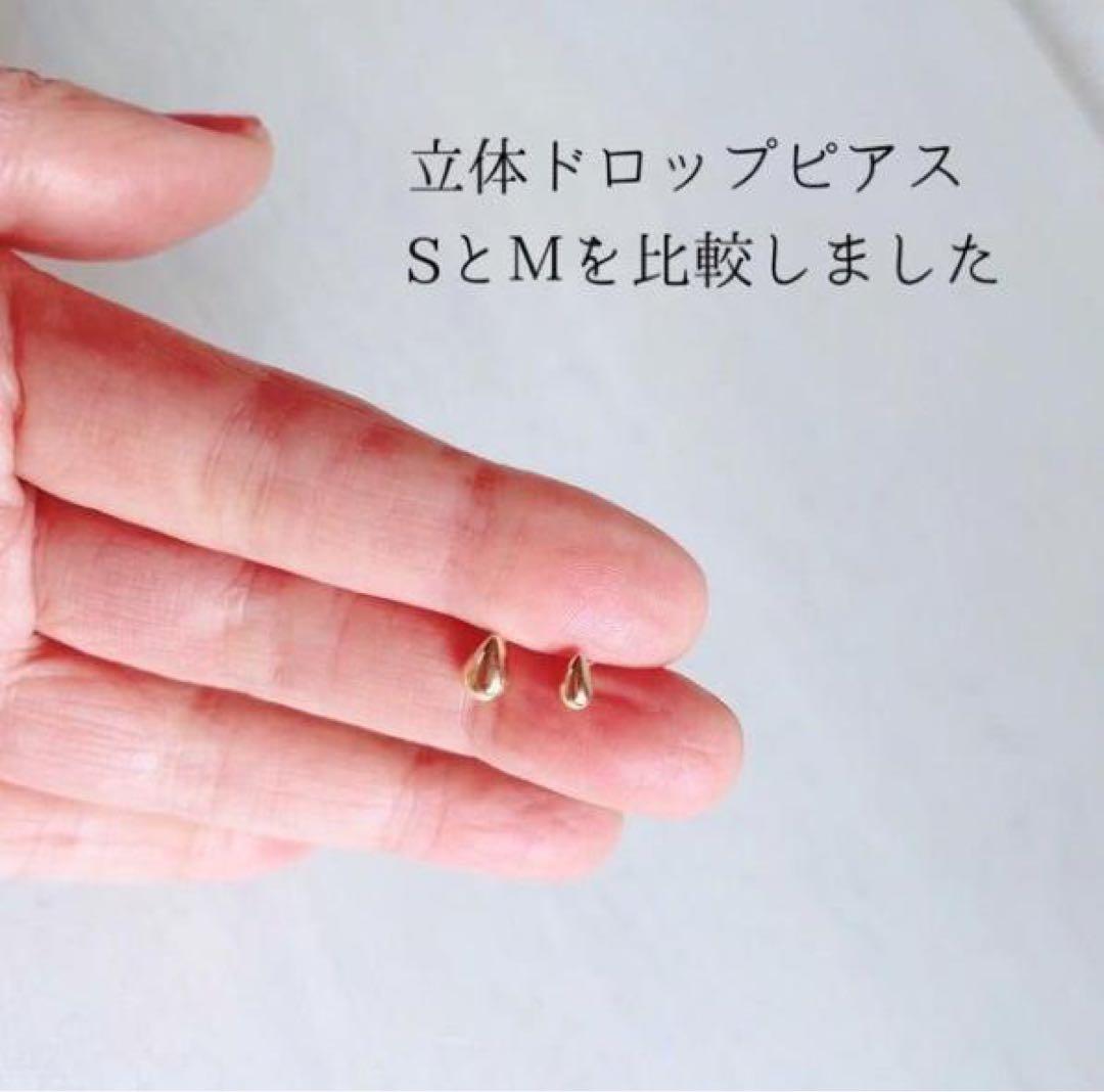 18K ドロップピアス K18 18金 刻印 スタッド 日本製 しずく Ｍ