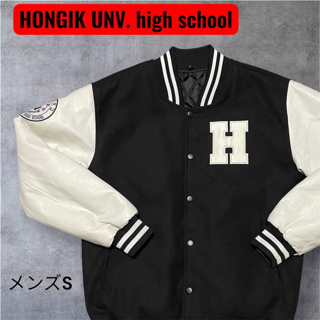 【希少】韓国発！大人気HONGIKスタジャン 大きめS 状態良好