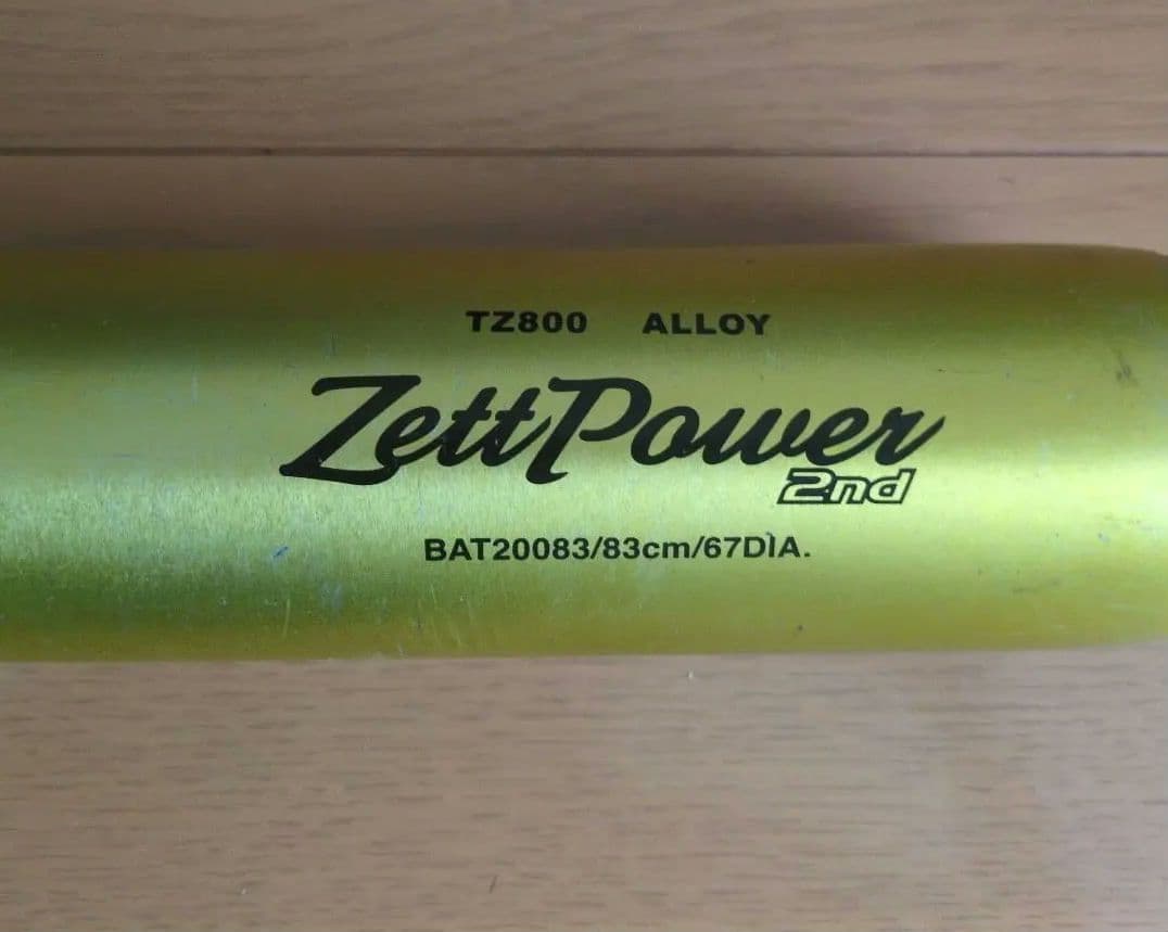 中学硬式金属製バット ゼットパワ ー2nd（83cm）イエローゴールド