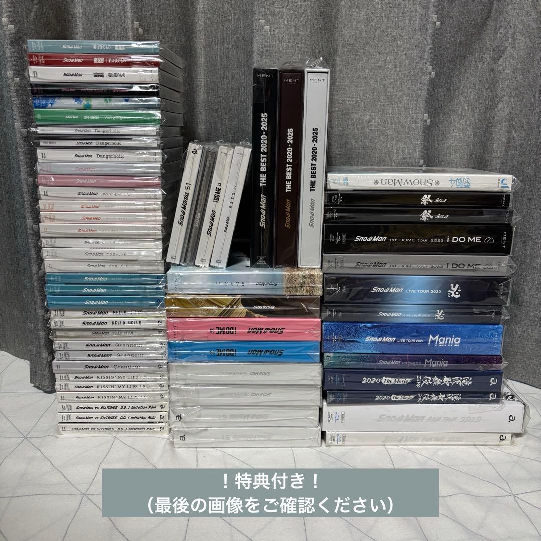 【 Man】《特典付き》CD DVD Blu-ray 特典 まとめ売り