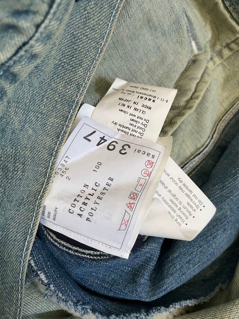 希少　タグ付き　sacai サカイ　ボアデニムジャケット　ジップ　Gジャン