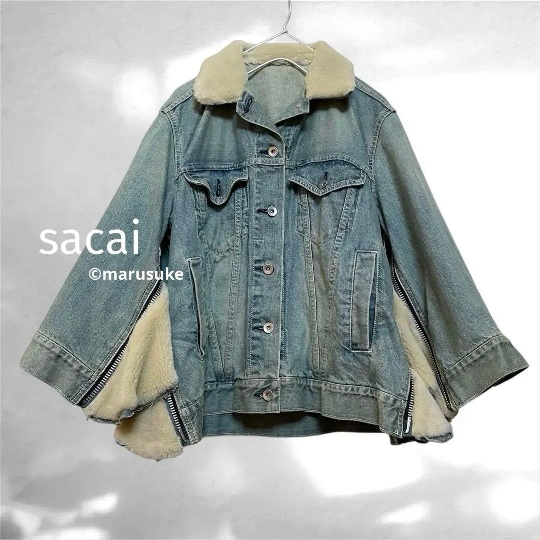 希少　タグ付き　sacai サカイ　ボアデニムジャケット　ジップ　Gジャン