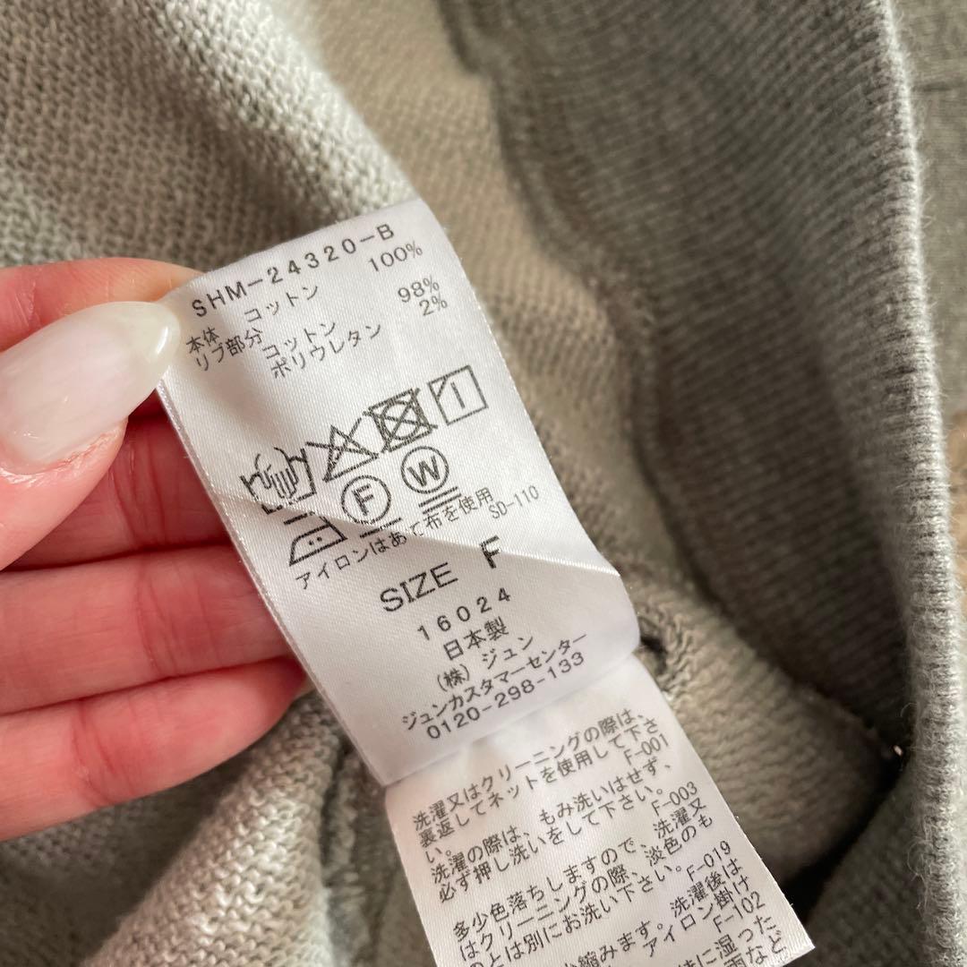 SALON adam et rope' 【WEB限定】Lenaロゴ刺繍スウェット