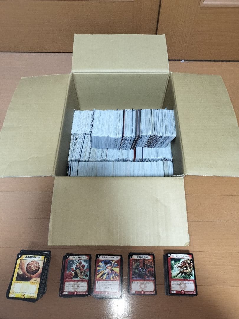 し*プ様 デュエルマスターズ 旧枠 ノーマルのみ 大量 まとめ セット