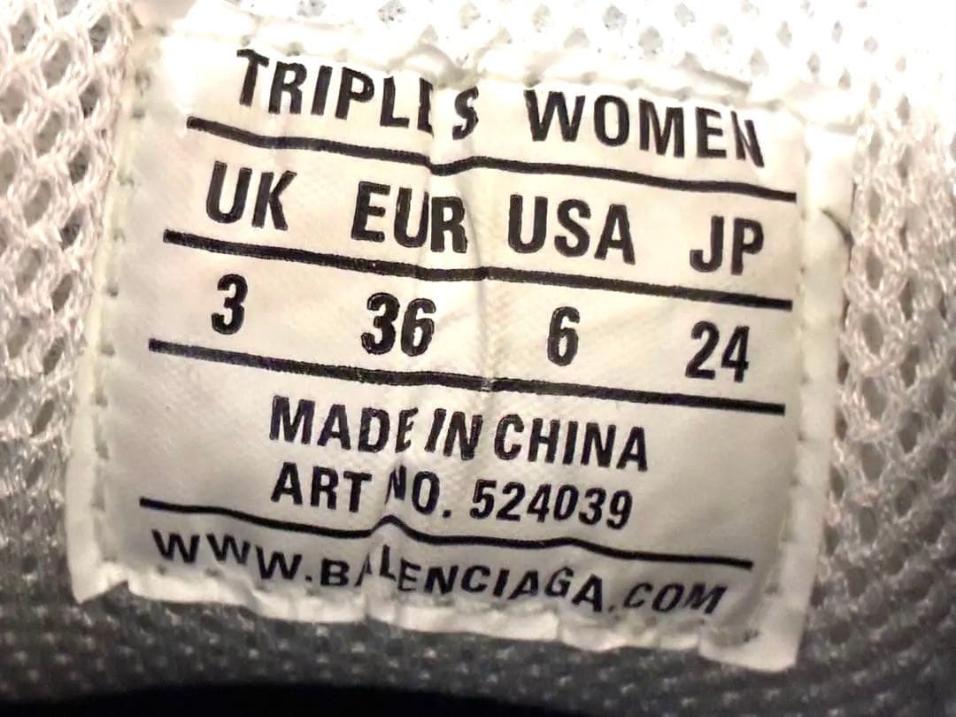 triples BALENCIAGA スニーカー トリプルS 36
