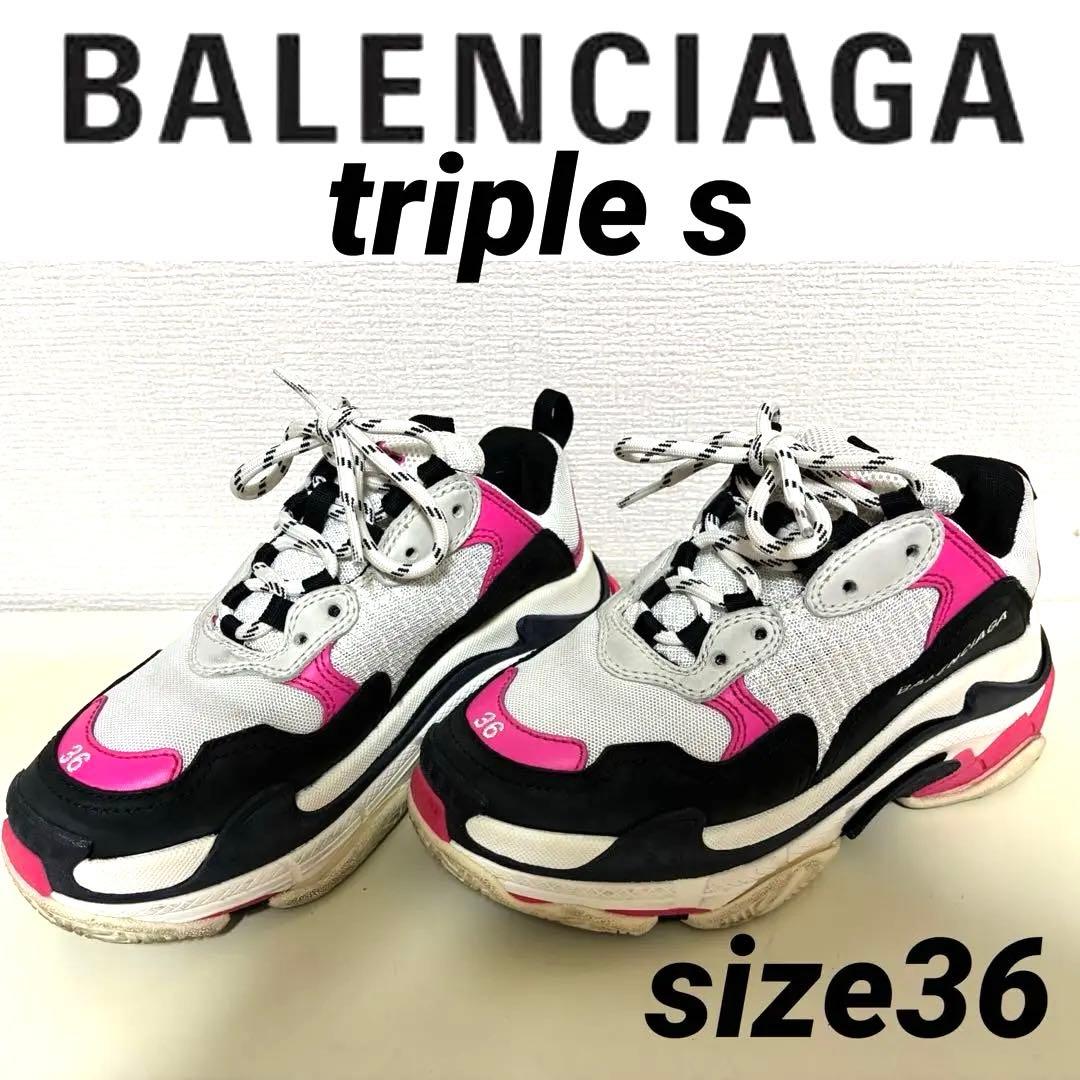 triples BALENCIAGA スニーカー トリプルS 36