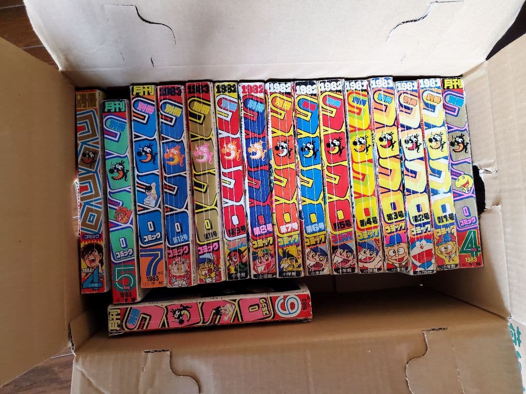 【再々値下げしました】コロコロコミック　創刊号～三号含む50冊セット