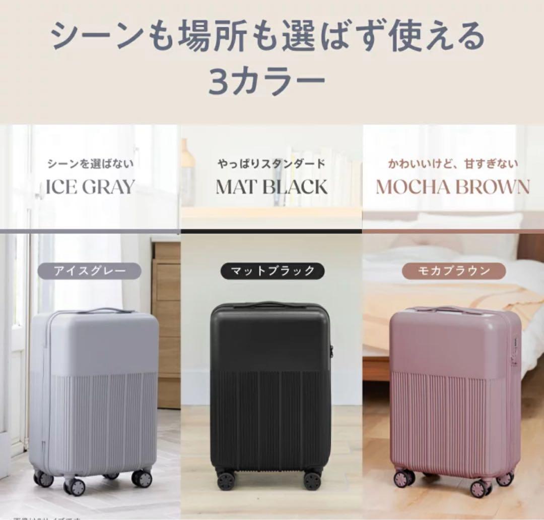 【新品】kogumi 超軽量2kg スーツケース　機内持ち込み