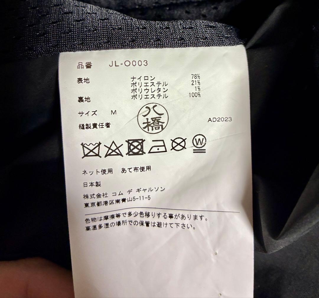 ジュンヤワタナベ　JL-0003 ジャケット　24aw