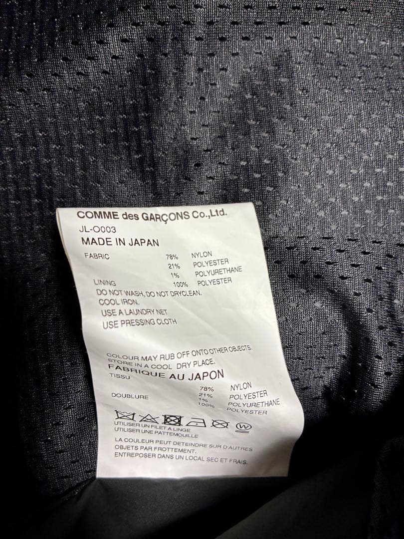 ジュンヤワタナベ　JL-0003 ジャケット　24aw