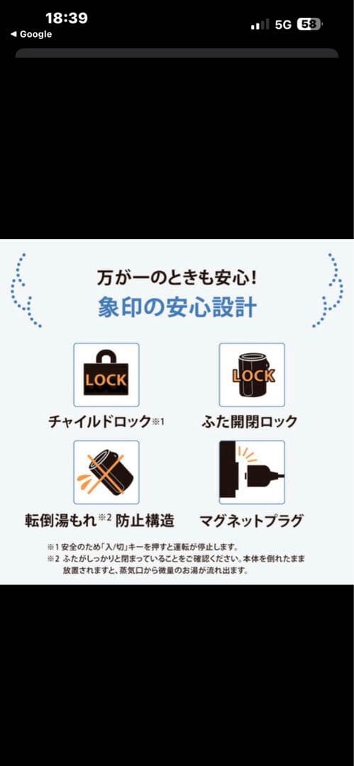 Zojirushi スチーム式加湿器 EE-DF50-HA 新品未使用