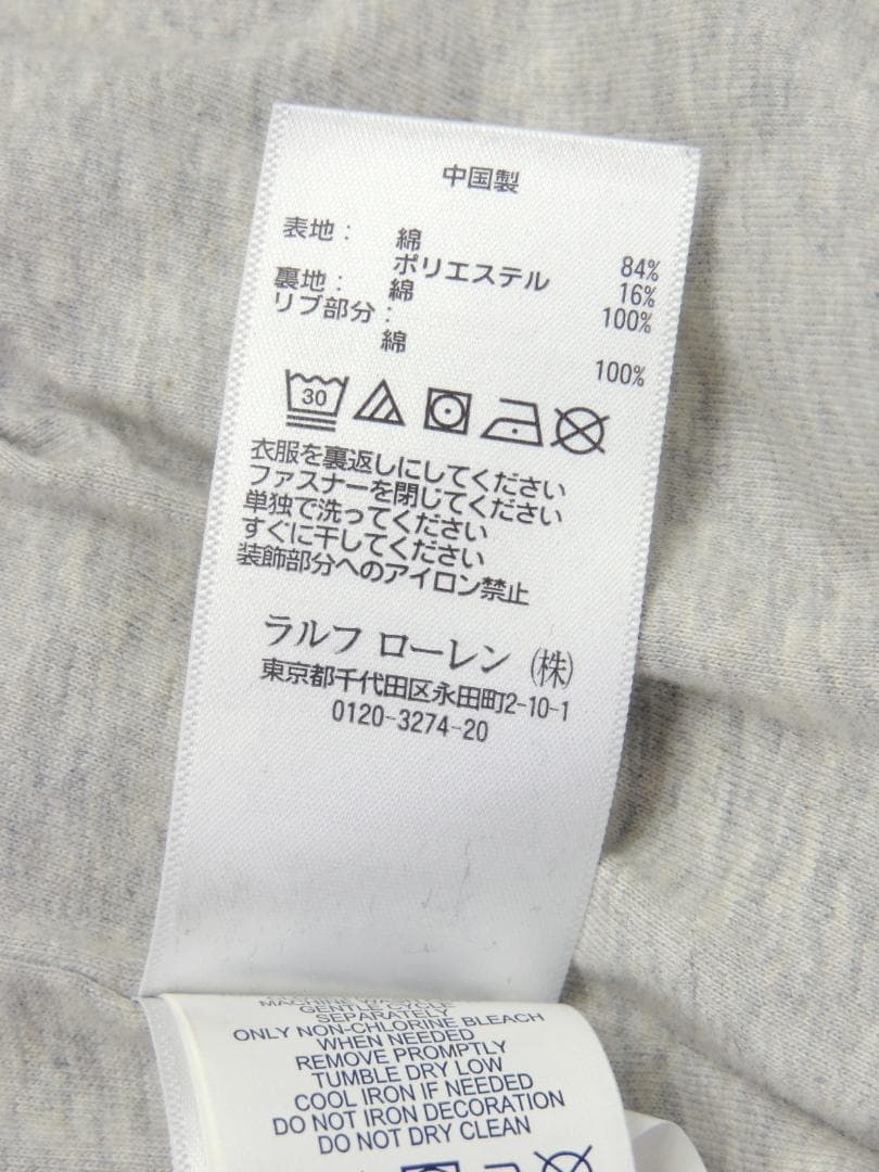 ポロラルフローレン1992 STADIUM COLLECTION スタジャン S