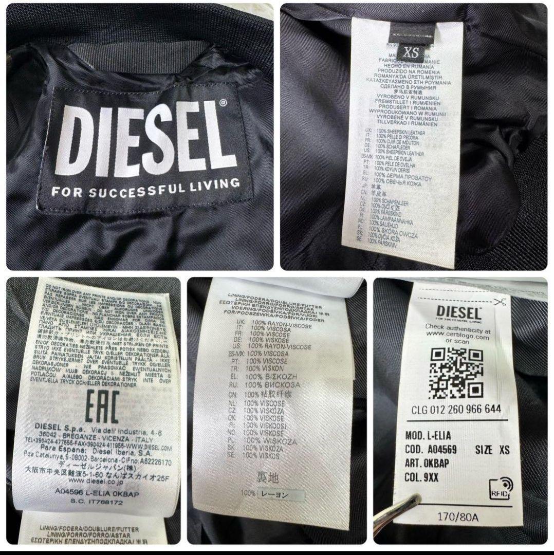 ジェリーさん専用　DIESEL L-ELIA レザージャケット MA-1