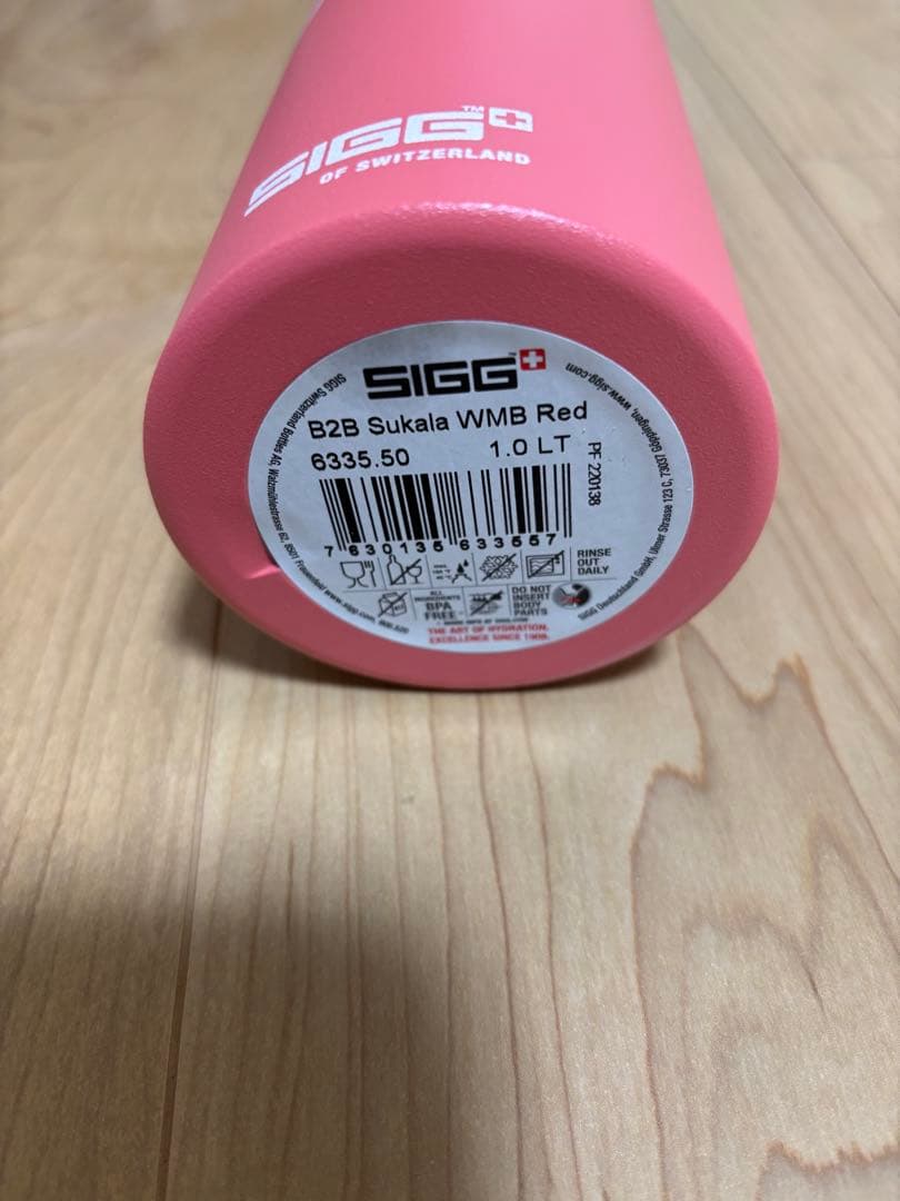 (SUKALA×SIGG）ワイドマウスボトル