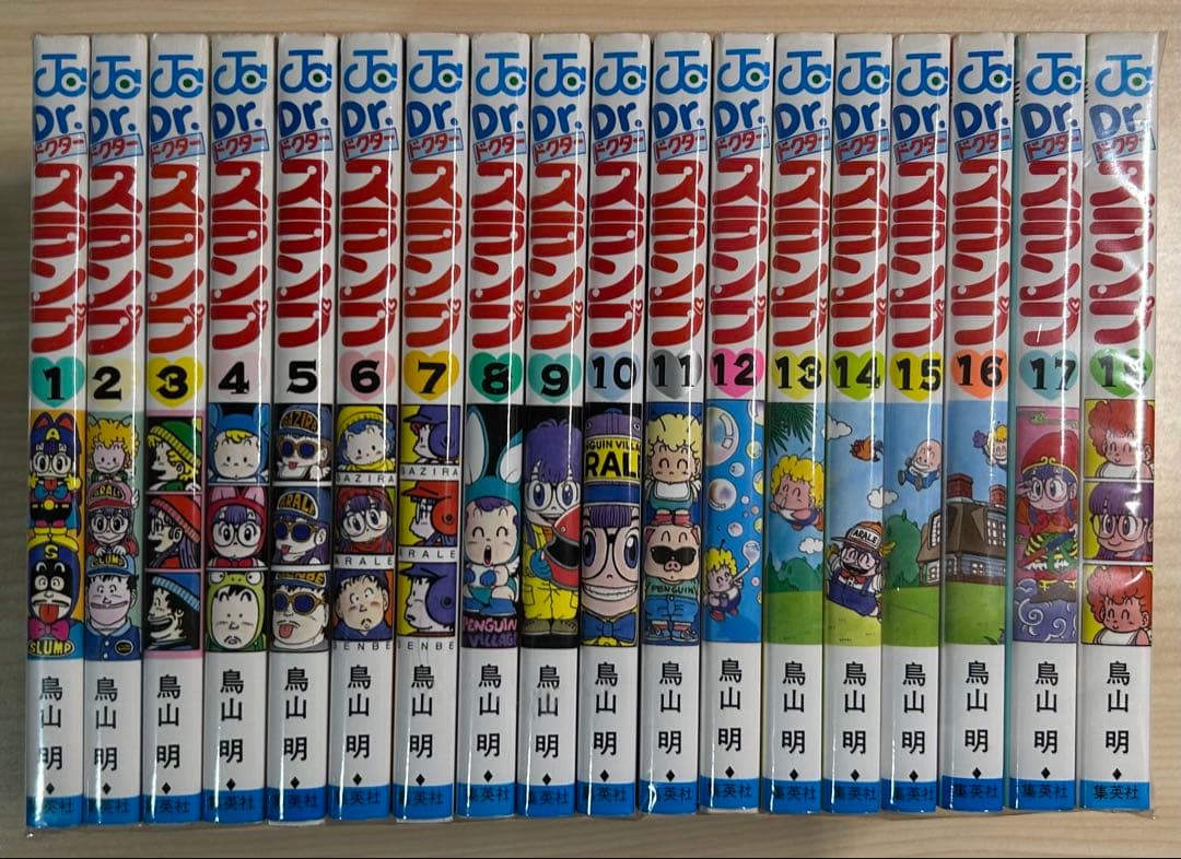 Dr.スランプ 全巻
