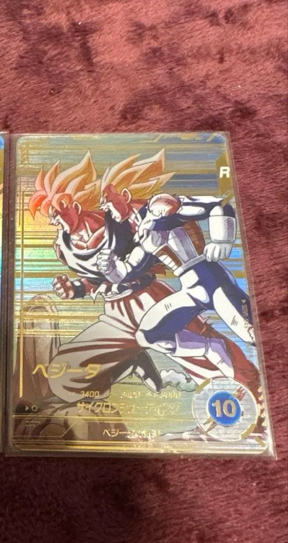 ドラゴンボール Rカード セル ベジータ