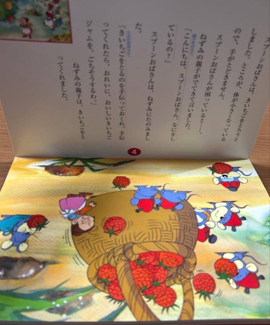 スプーンおばさん　学研・紙芝居えほん　絶版　希少本　入手困難