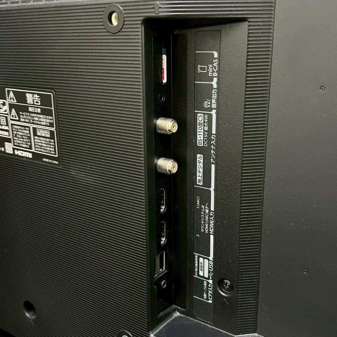 2022年製 24インチ TOSHIBA 24V34 REGZA 液晶テレビ