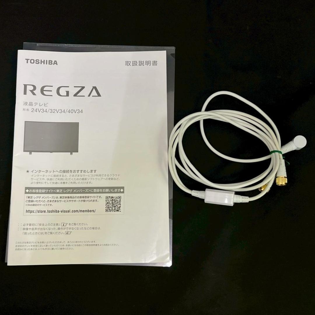 2022年製 24インチ TOSHIBA 24V34 REGZA 液晶テレビ