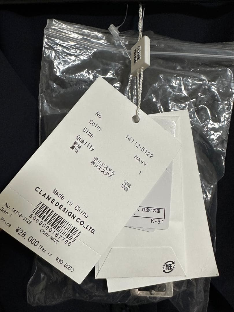 大人気　完売　CLANE クラネ　2WAYフラットカラー　オールインワン　結婚式