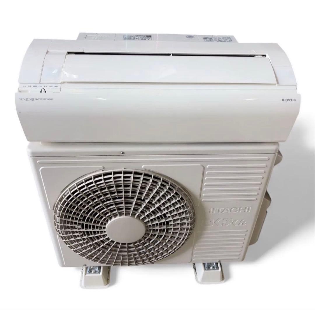【HITACHI白くまくん】23年製★14畳向け！節電＆自動掃除で年中快適生活