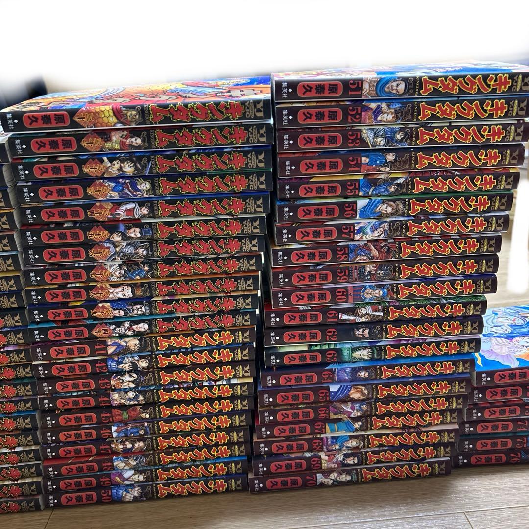 キングダム　全巻（1〜76巻）