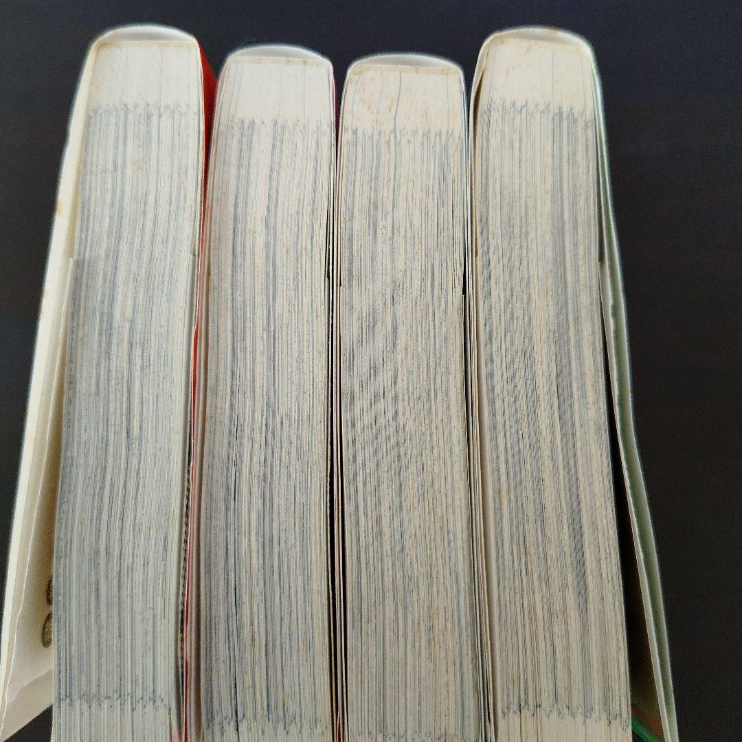 初版　シガテラ 全4巻セット 古谷実