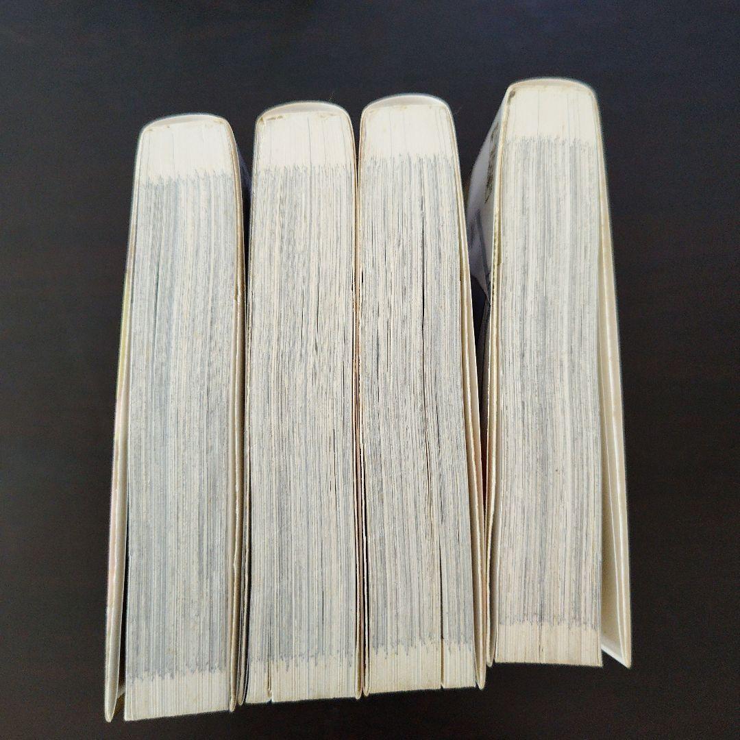 初版　シガテラ 全4巻セット 古谷実