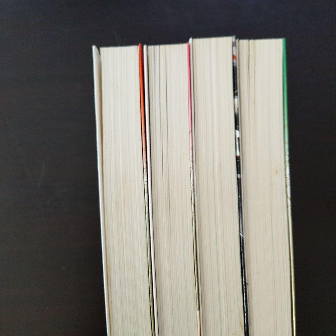 初版　シガテラ 全4巻セット 古谷実