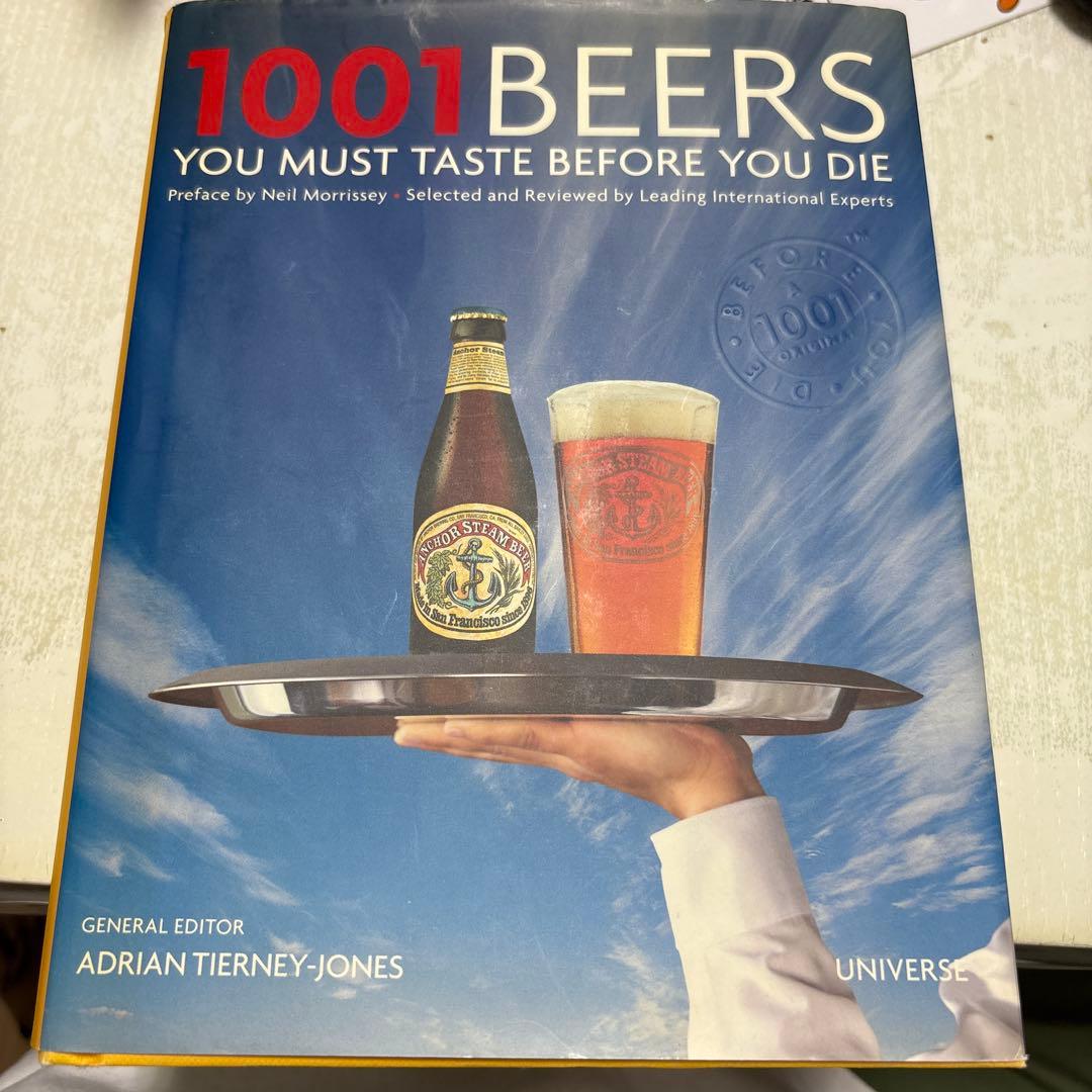 洋書 1001 BEERS YOU MUST TASTE BEFORE YOU DIE