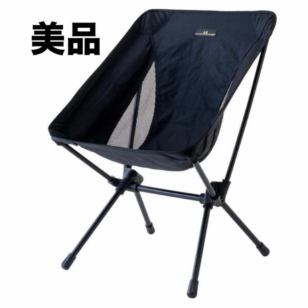 オガワ ogawa ツーアングルチェア ブラック 1912