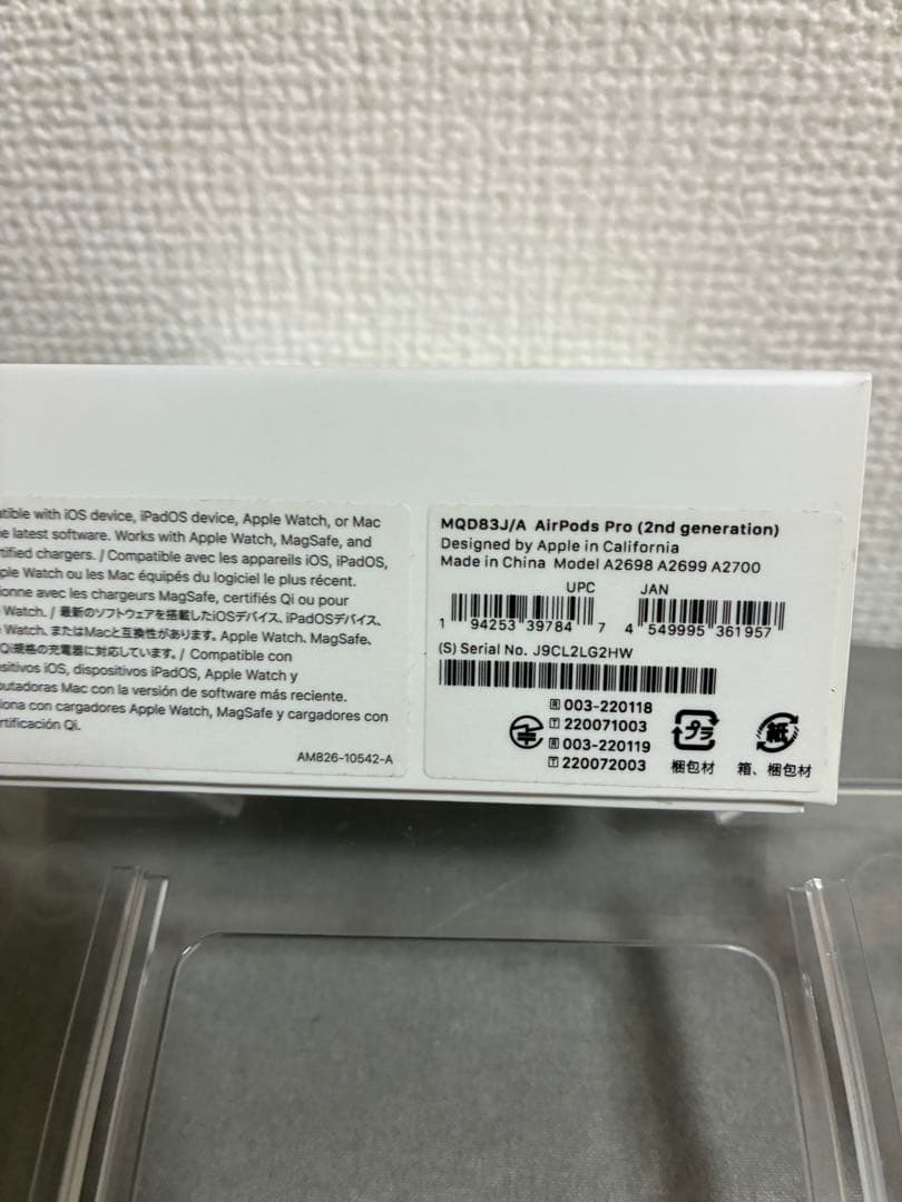 AirPods Pro 第二世代 MQD83J