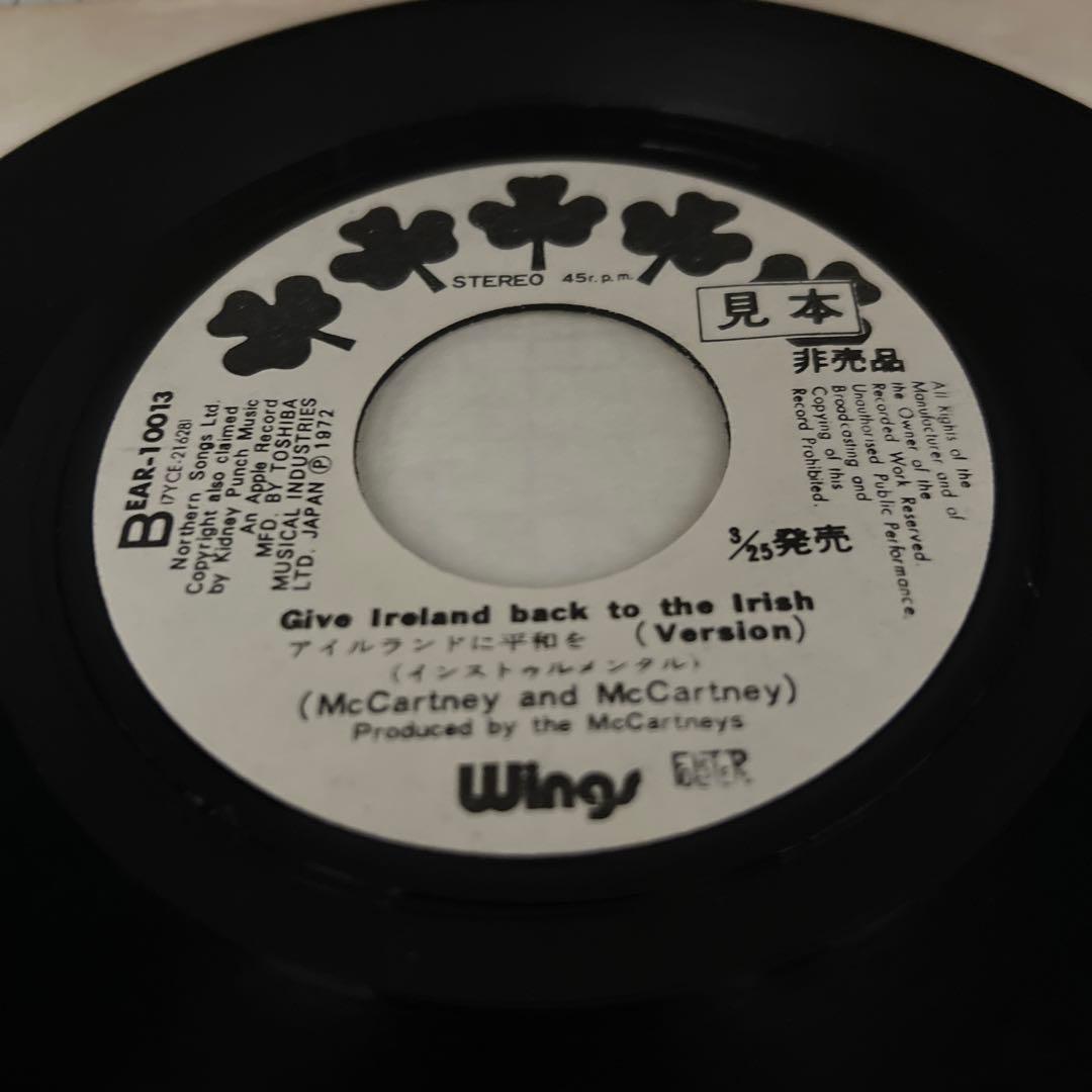 ポール・マッカートニー　見本盤　非売品　アイルランドに平和を　EAS-10013