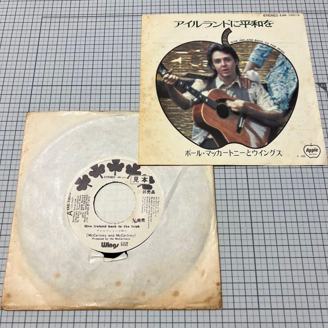 ポール・マッカートニー　見本盤　非売品　アイルランドに平和を　EAS-10013