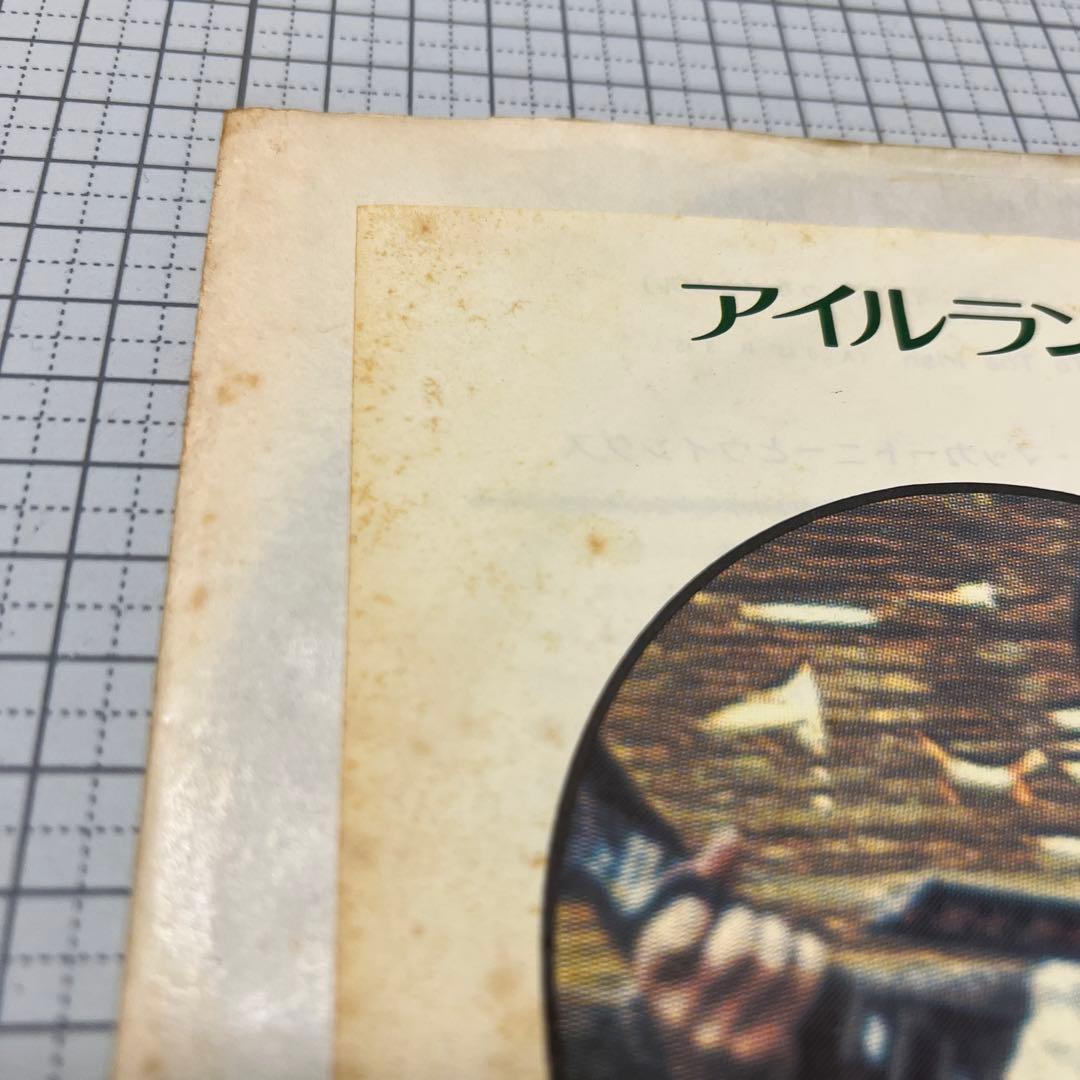 ポール・マッカートニー　見本盤　非売品　アイルランドに平和を　EAS-10013