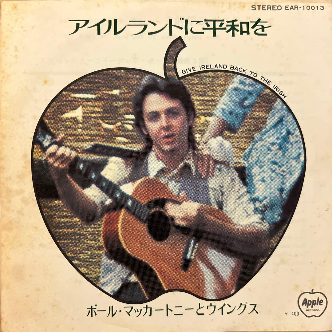 ポール・マッカートニー　見本盤　非売品　アイルランドに平和を　EAS-10013