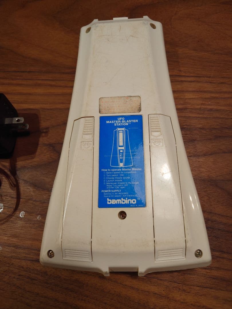 バンビーノ　UFO MASTER BLASTER STATION