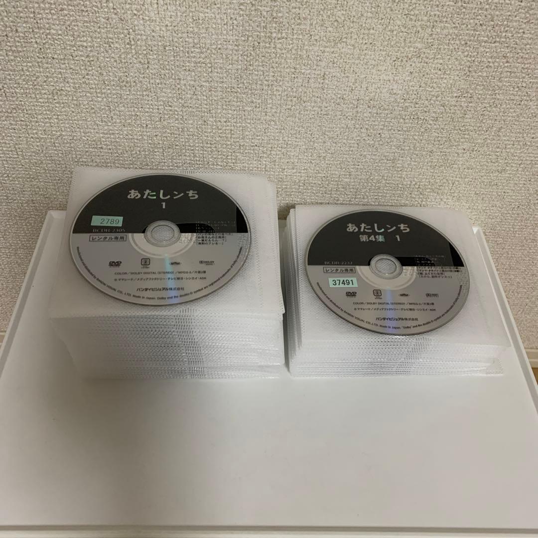 あたしンち　第1集〜第5集＋映画　DVD 全84巻セット