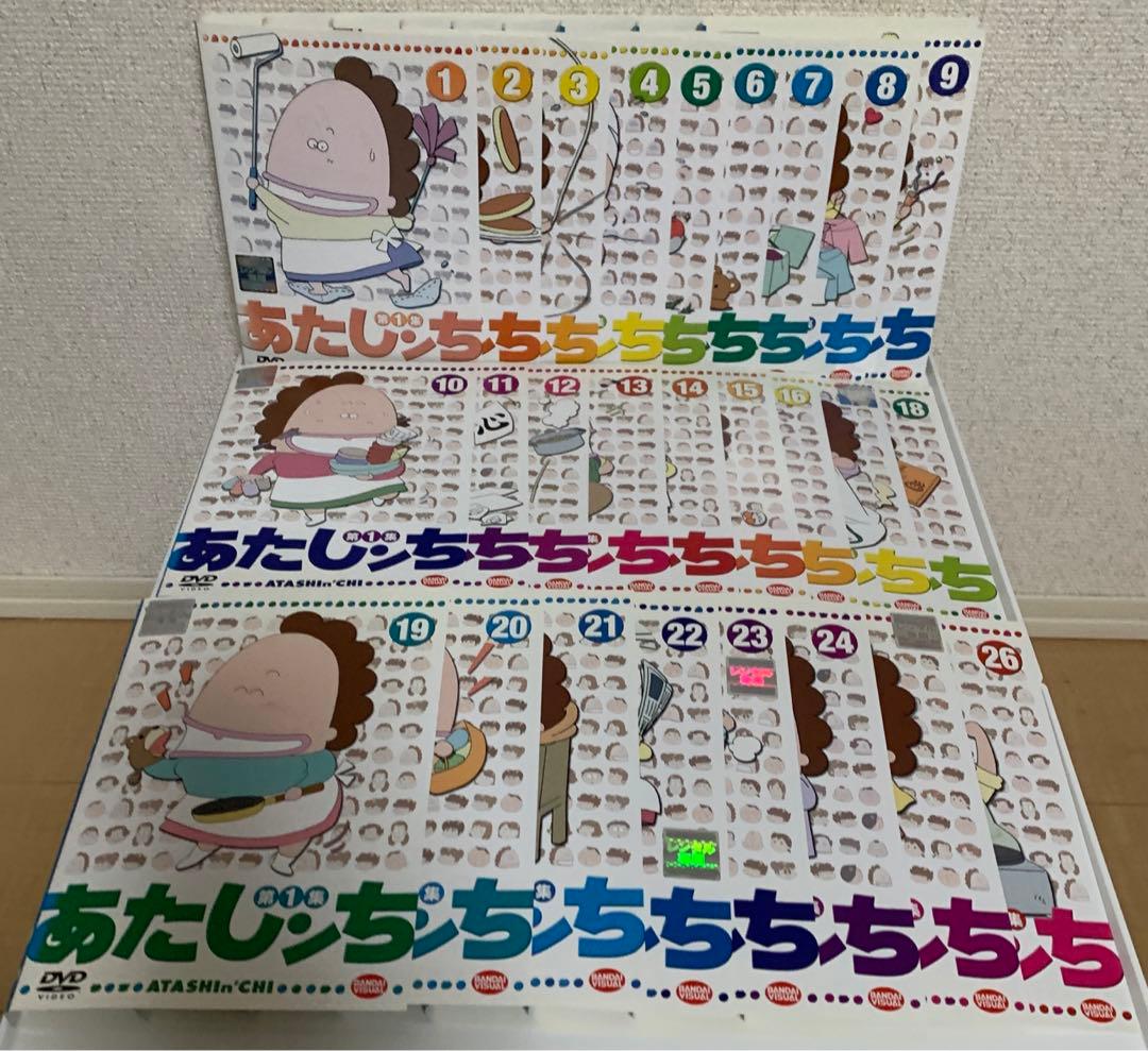 あたしンち　第1集〜第5集＋映画　DVD 全84巻セット
