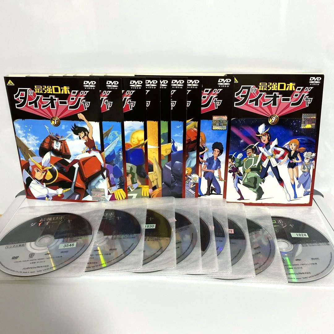最強ロボ　ダイオージャ　DVD　全巻セット
