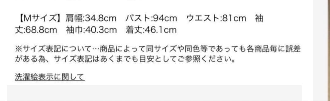 【神崎恵さんコラボ】ノーカラーショートジャケット　白　38（M）サイズ