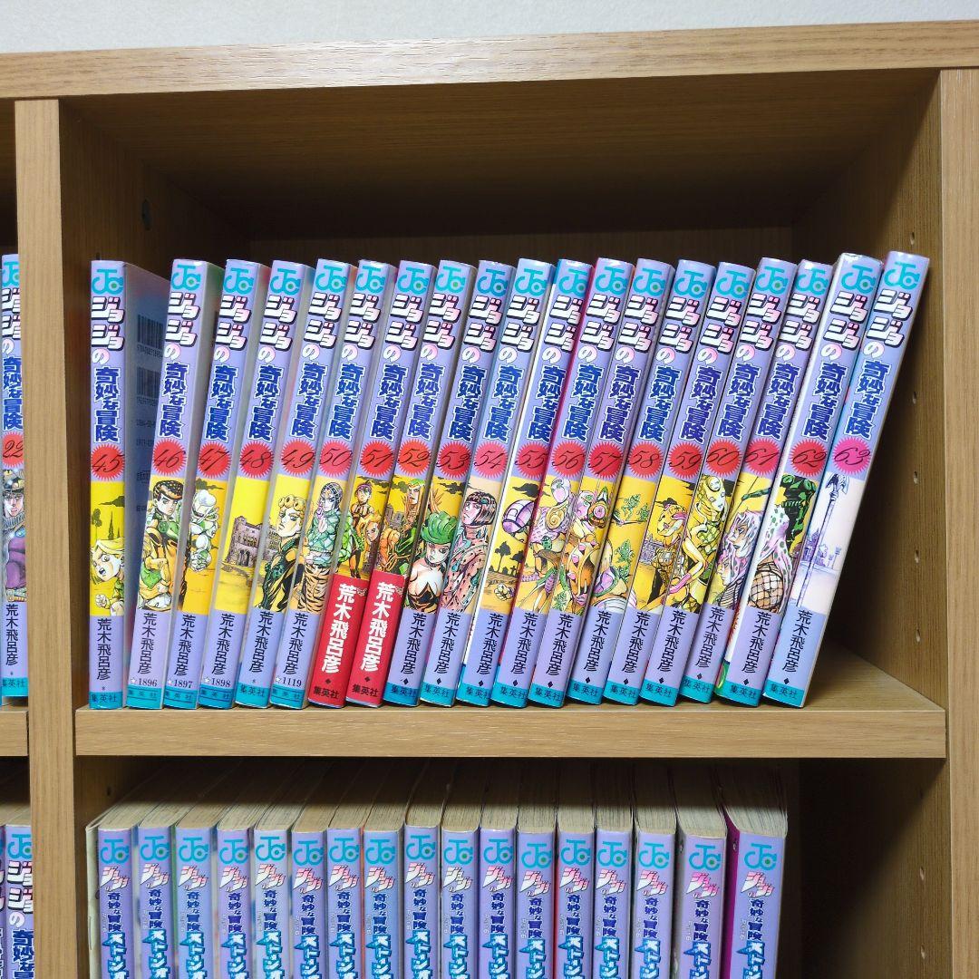 と*と様 ジョジョの奇妙な冒険　全シリーズ　 全巻セット