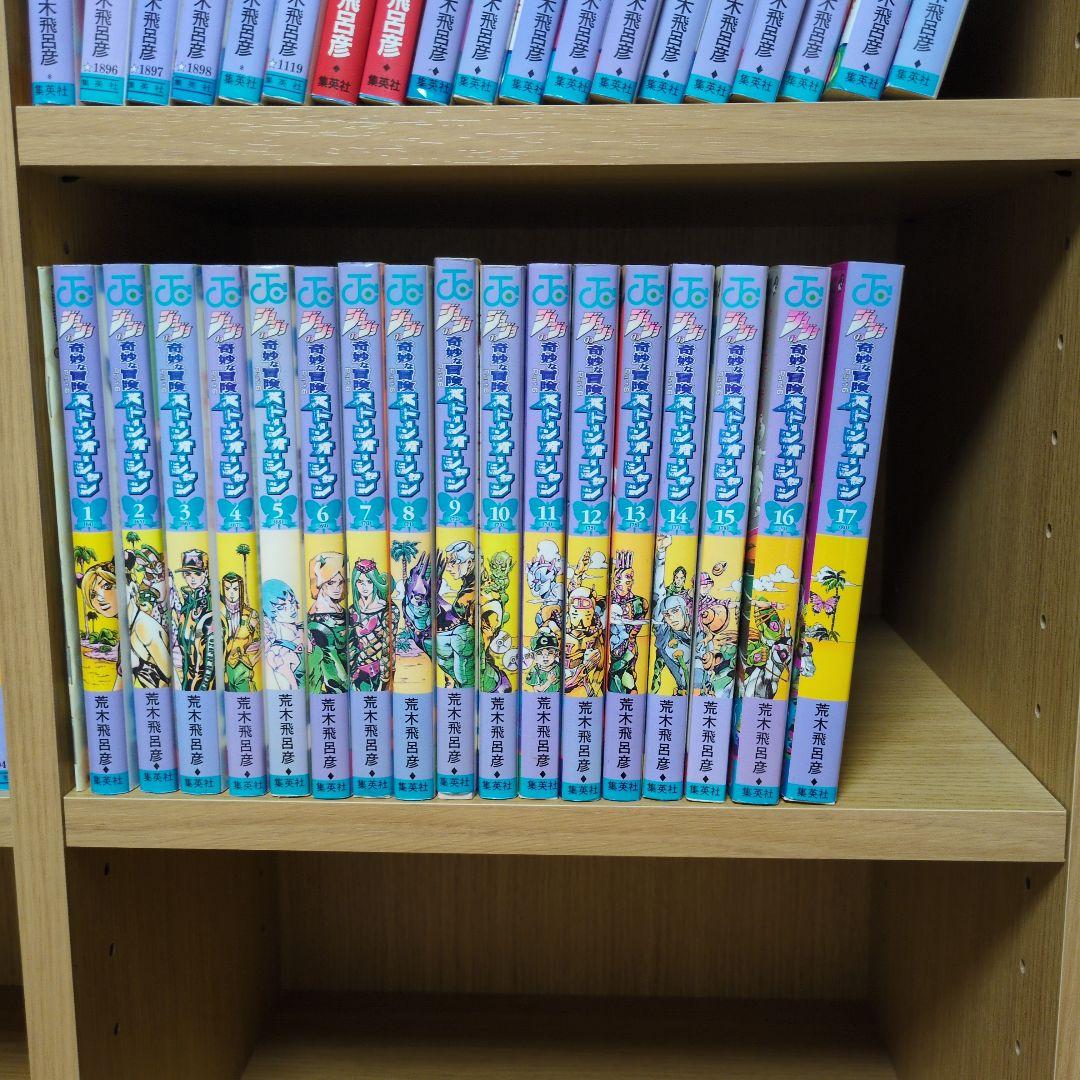 と*と様 ジョジョの奇妙な冒険　全シリーズ　 全巻セット