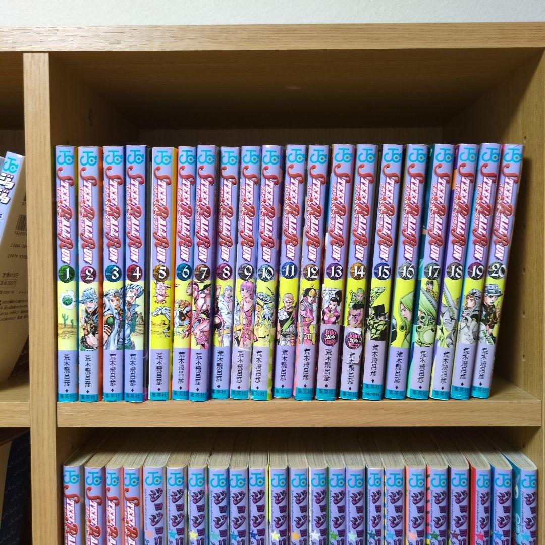 と*と様 ジョジョの奇妙な冒険　全シリーズ　 全巻セット