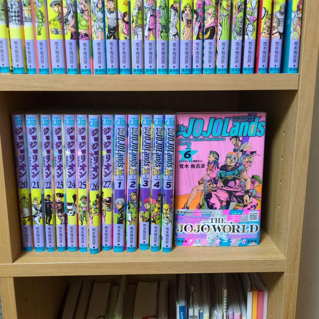 と*と様 ジョジョの奇妙な冒険　全シリーズ　 全巻セット