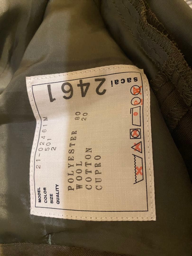 SACAIスーチングスラックス側章　サイズ2