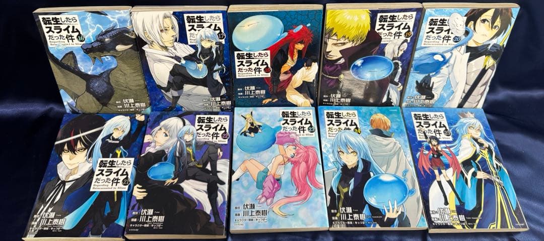 転生したらスライムだった件 25巻セット+関連作品9冊セット 初版多数