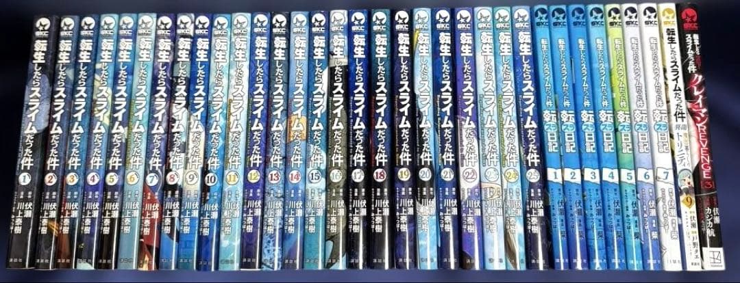 転生したらスライムだった件 25巻セット+関連作品9冊セット 初版多数