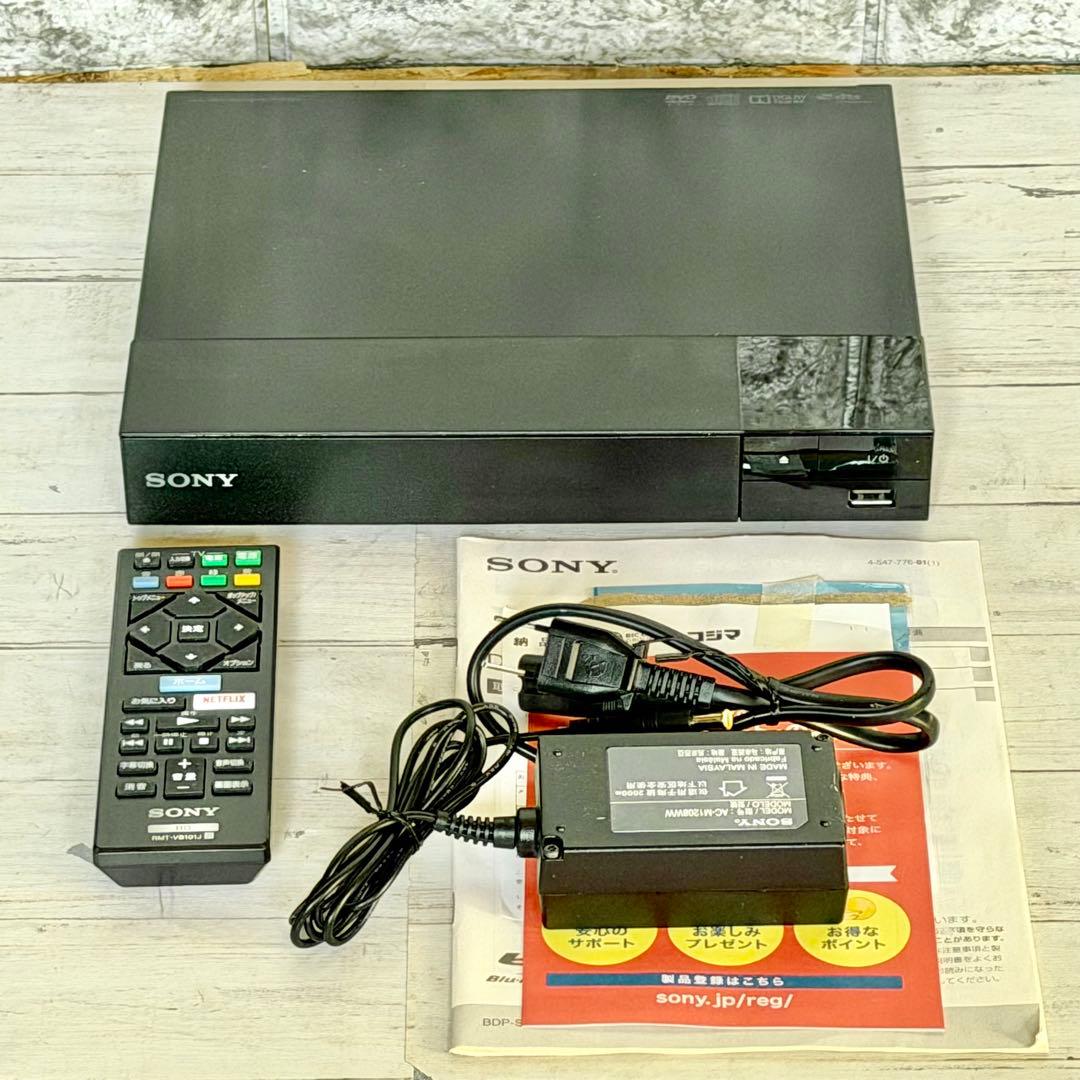 2022年製 SONY「BDP-S1500」ブルーレイ・プレーヤー